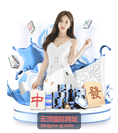 云顶国际网址个人访问配置方案图