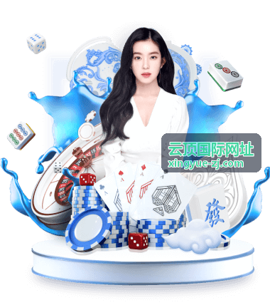 云顶国际网址企业远程协作解决方案图